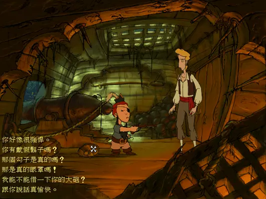 ScummVM